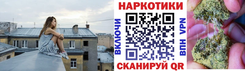 Наркошоп купить КОКАИН  МЕФ  Амфетамин  Бошки Шишки  Гашиш  A PVP  Макушино