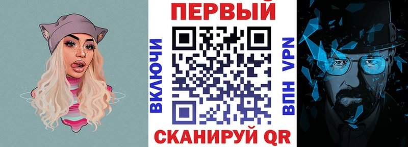 Амфетамин 97%  Купить закладки  Макушино 