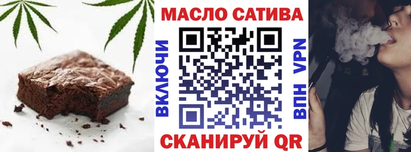 Печенье с ТГК марихуана  Купить где  Макушино 