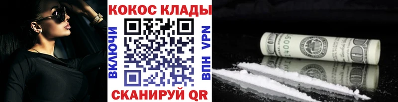 Купить где  Макушино  COCAIN Боливия 