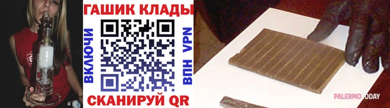 Гашиш Изолятор  Купить закладки  Макушино 