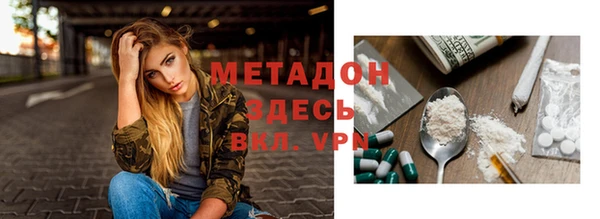 мескалин Нязепетровск