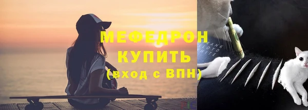 сатива Армянск