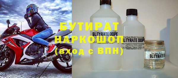 бутик Няндома