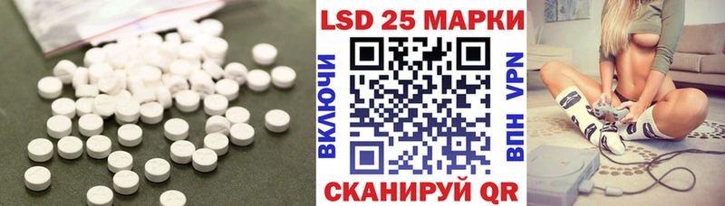 LSD-25 экстази ecstasy  Купить где  Макушино 