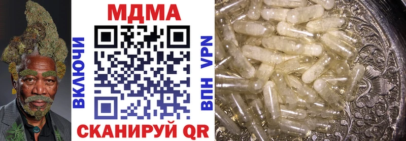 MDMA crystal  Купить  Макушино 
