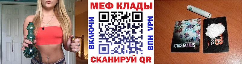 МЯУ-МЯУ mephedrone  Купить где  Макушино 