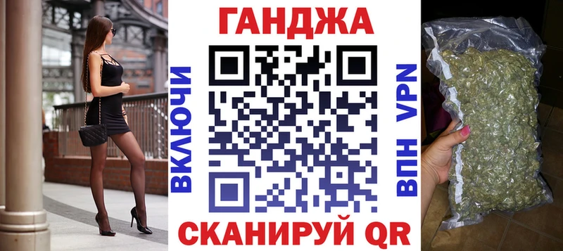 Марихуана VHQ  Купить закладки  Макушино 